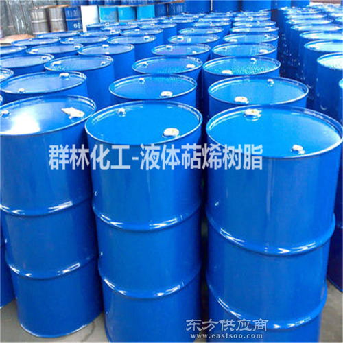 群林實力商家 安徽食品級萜烯樹脂專業生產廠家，散裝供應優質產品